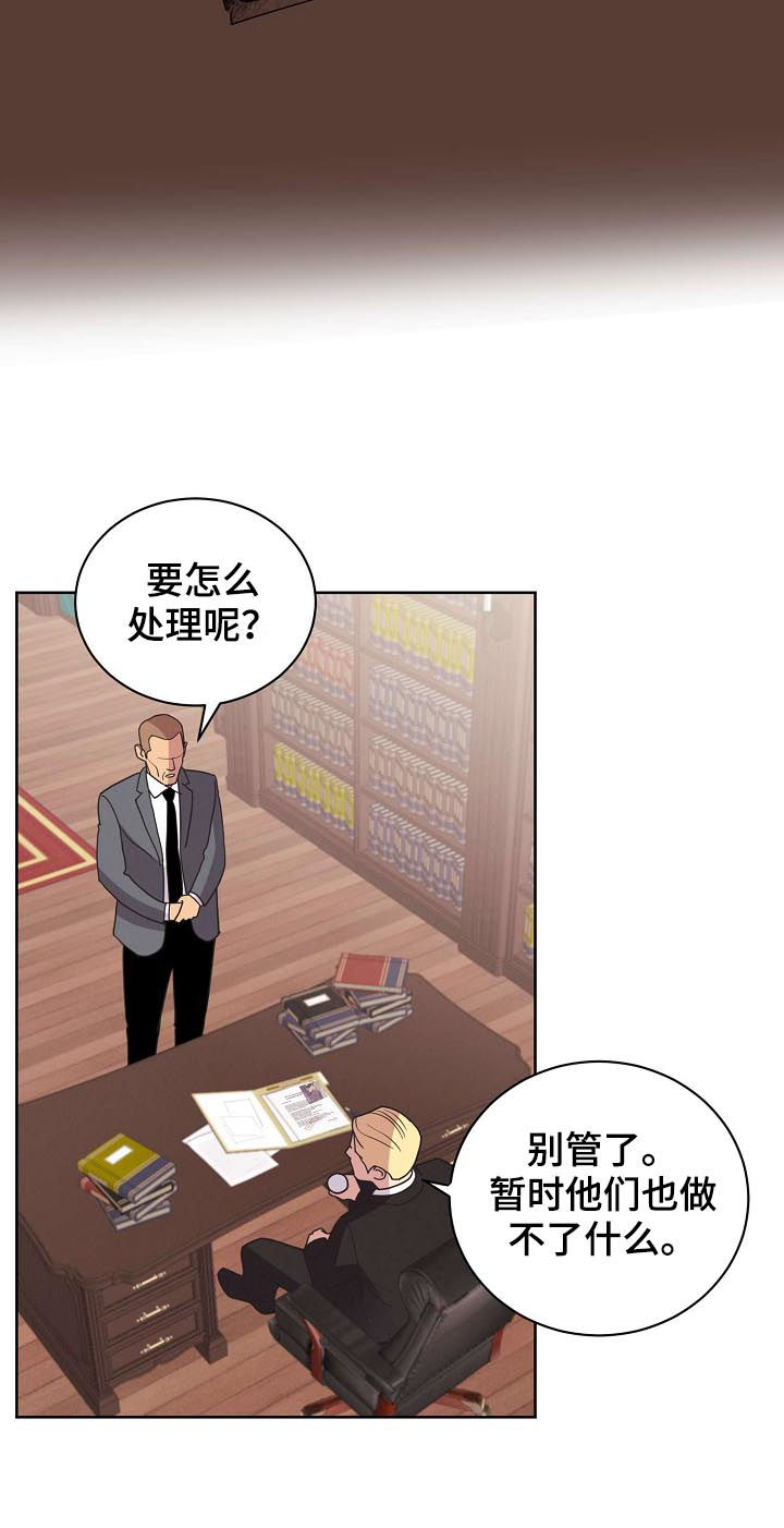 第45章：【第二季】好想他3