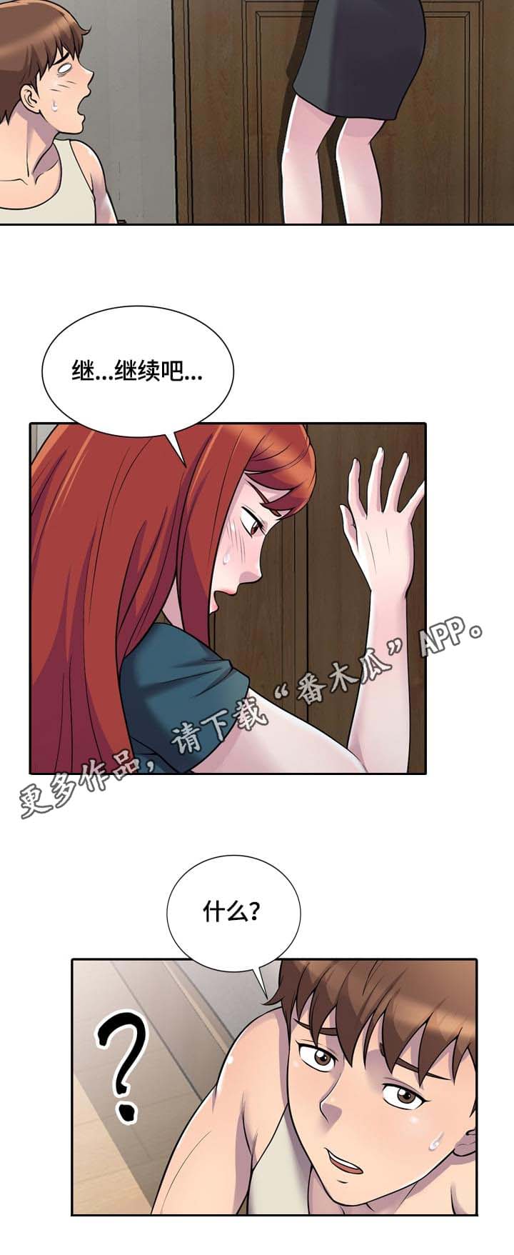 第6章：请求2