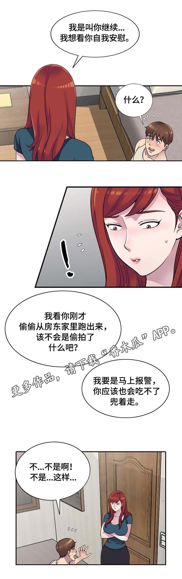 第6章：请求3