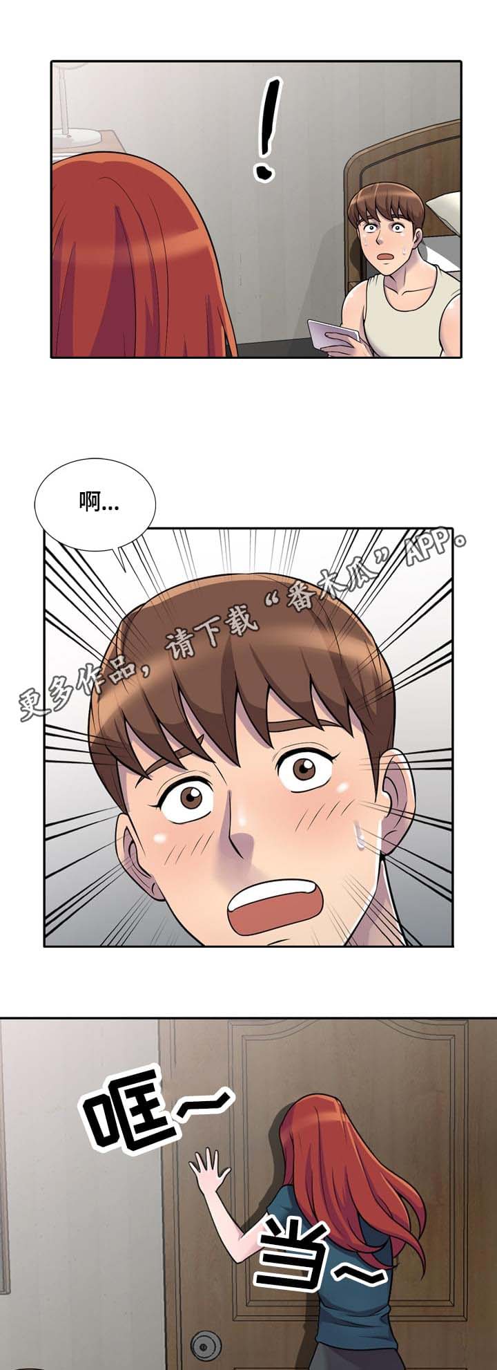 第6章：请求1