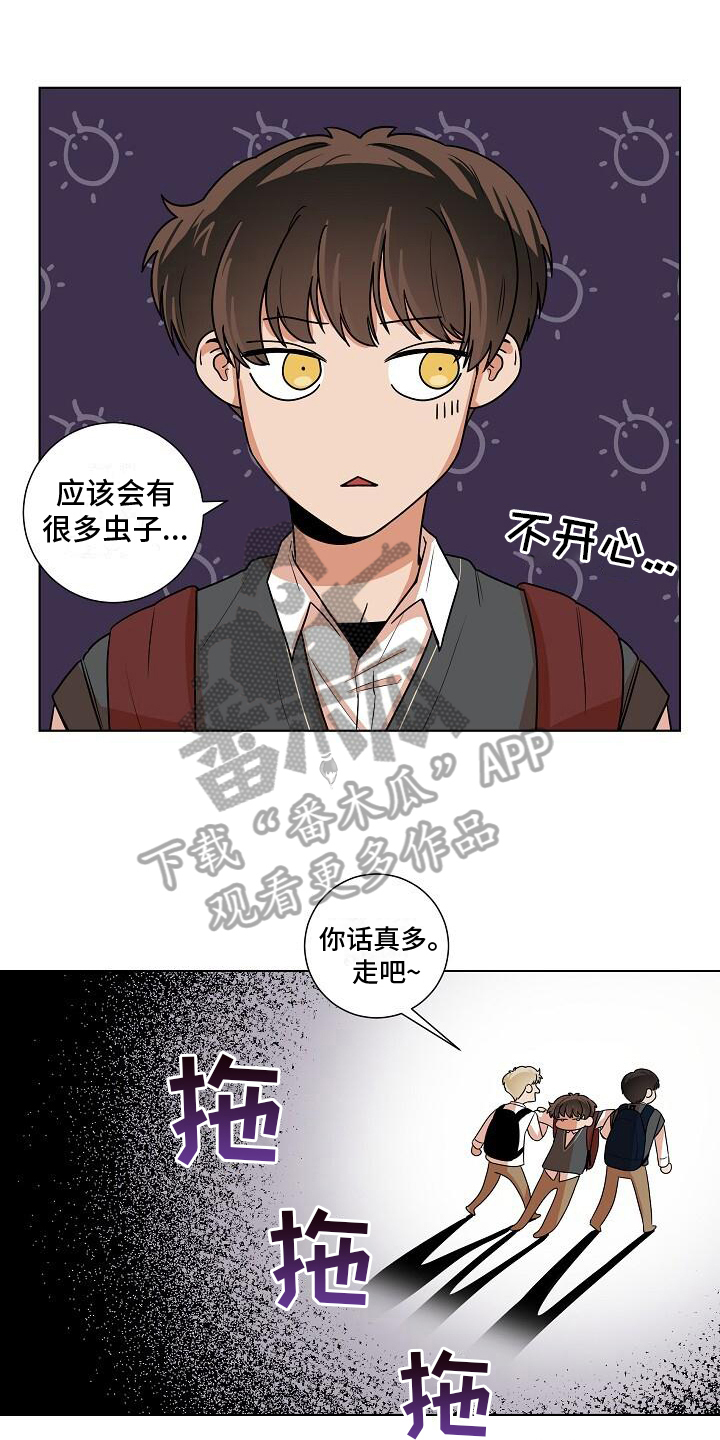 第11章：阴森氛围0