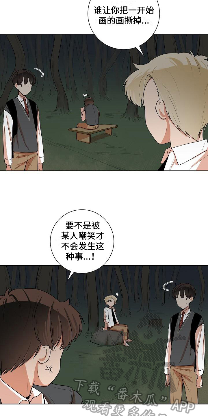 第12章：独自一人3