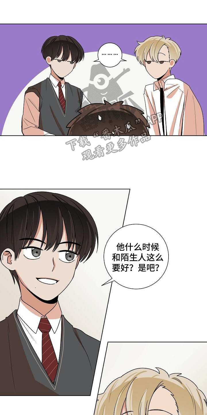 第19章：听话0