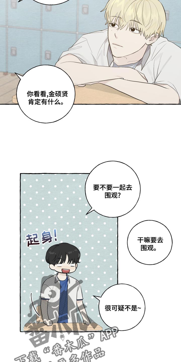第27章：保密3