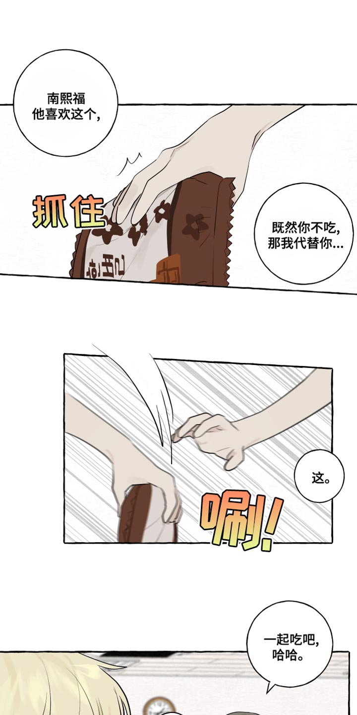第19章：第一印象最重要0