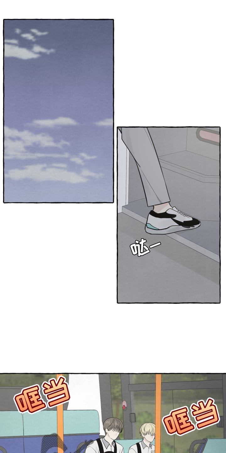 第36章：事故0