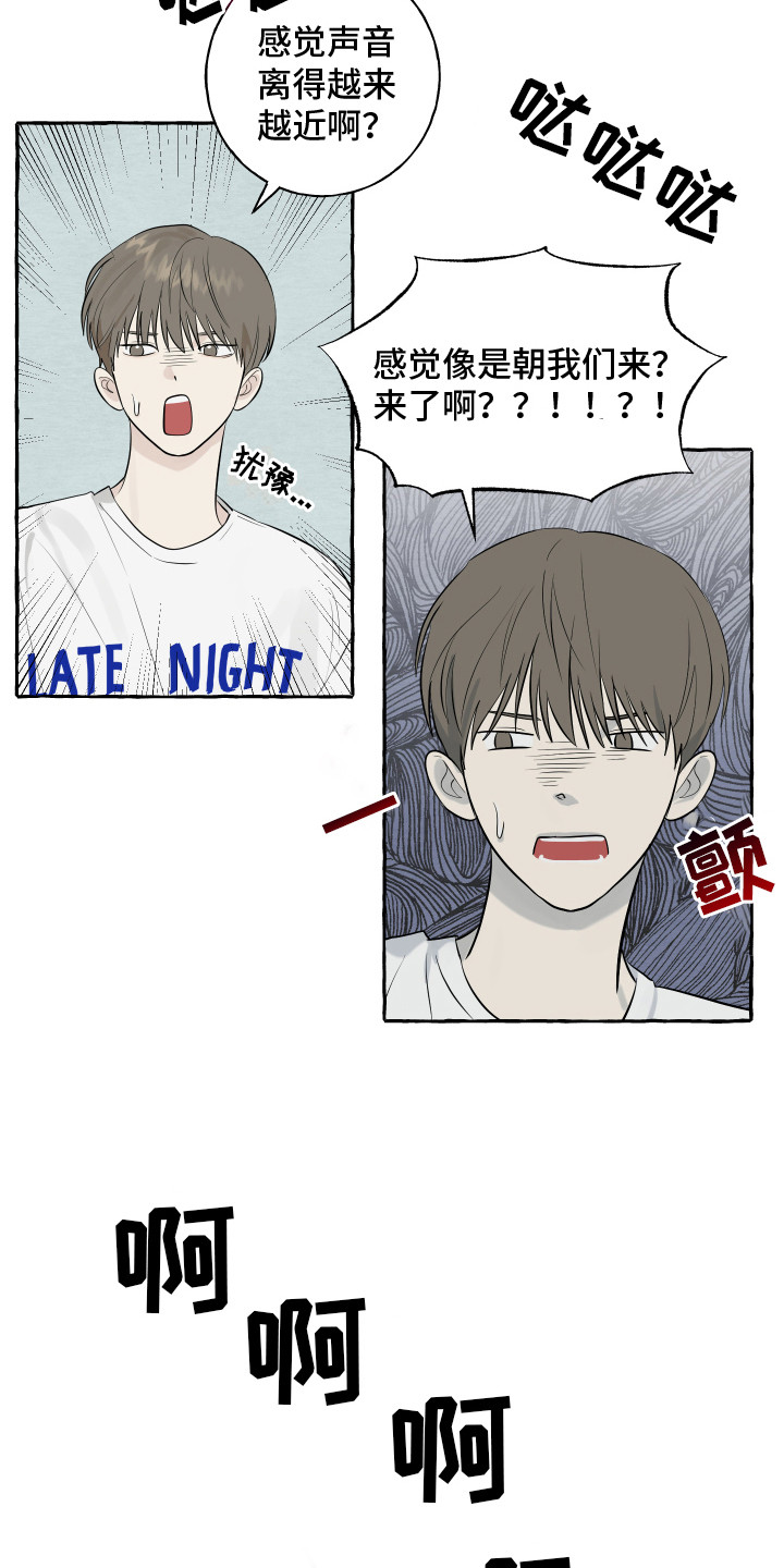 第8章：小狗3