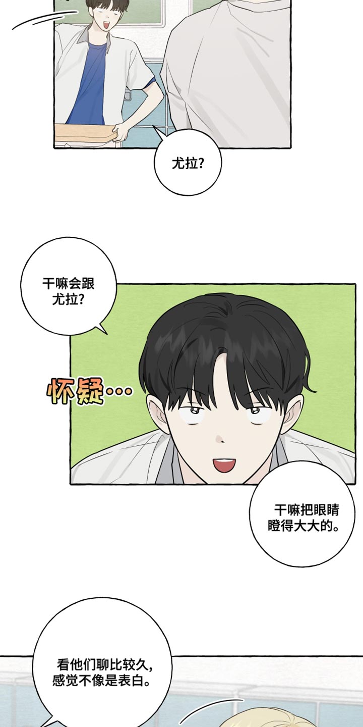 第27章：保密2