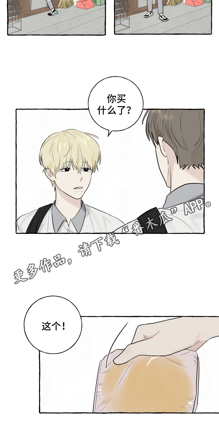 第6章：便当3