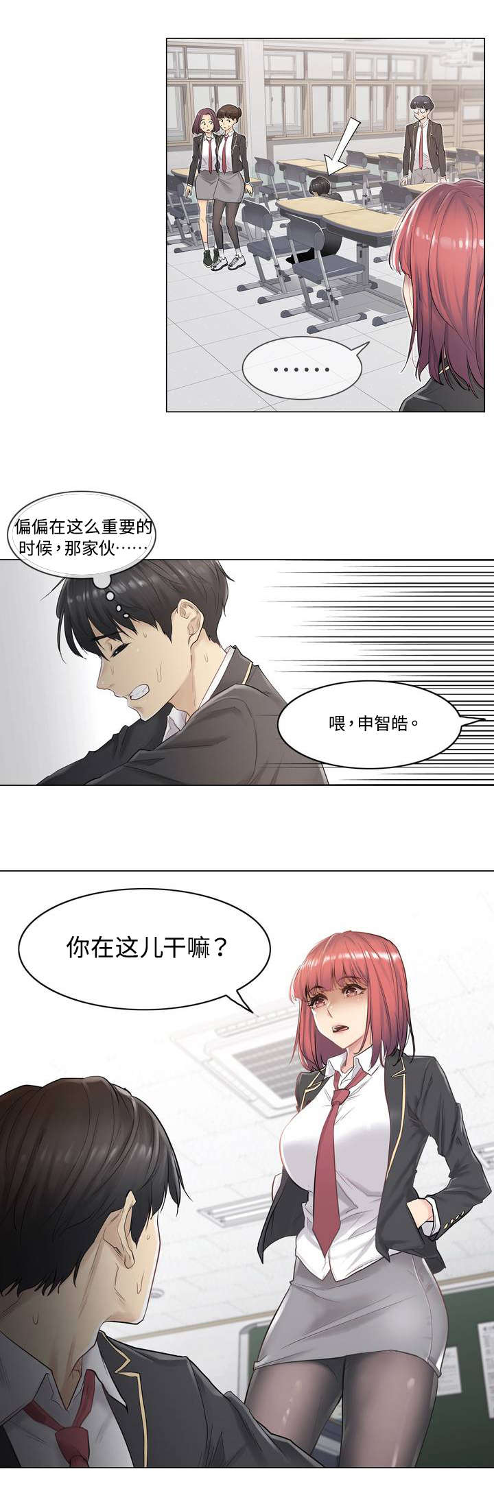 第1章：毕业4