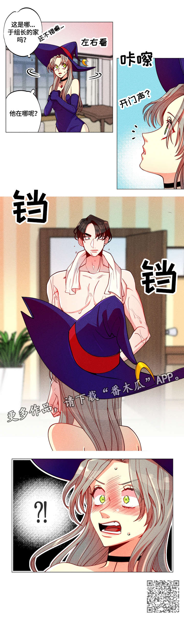 第12章：接吻3