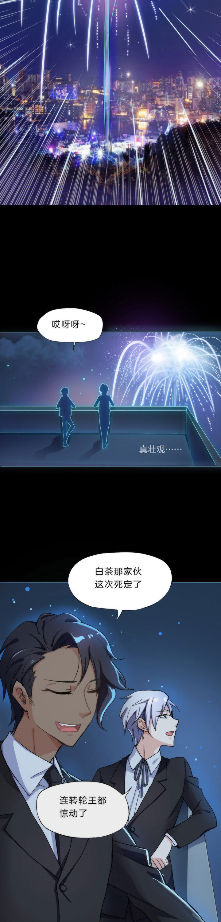 第3章：1