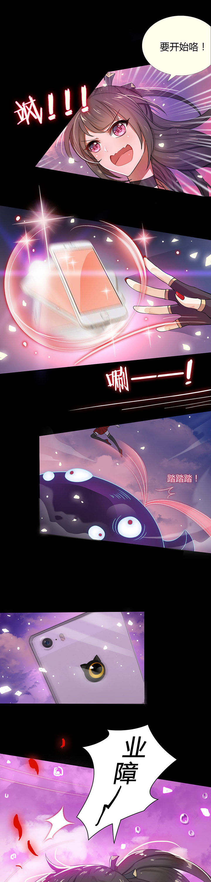 第8章：0