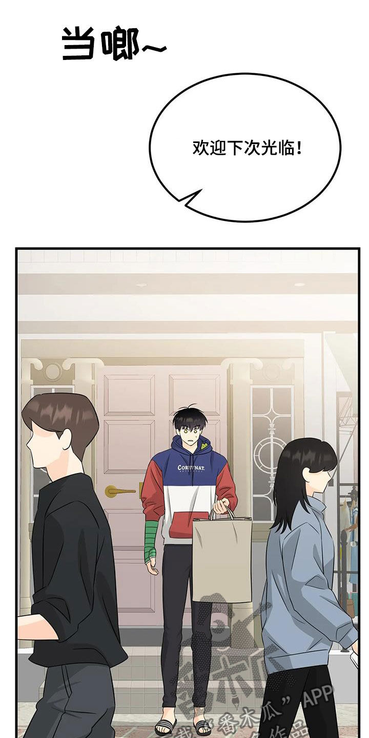 第29章：送衣服4