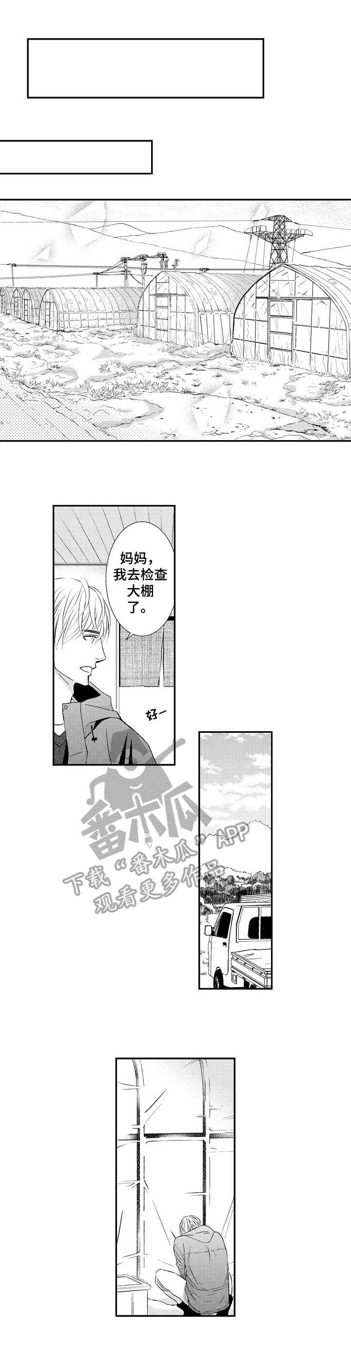 第17章：找上门0