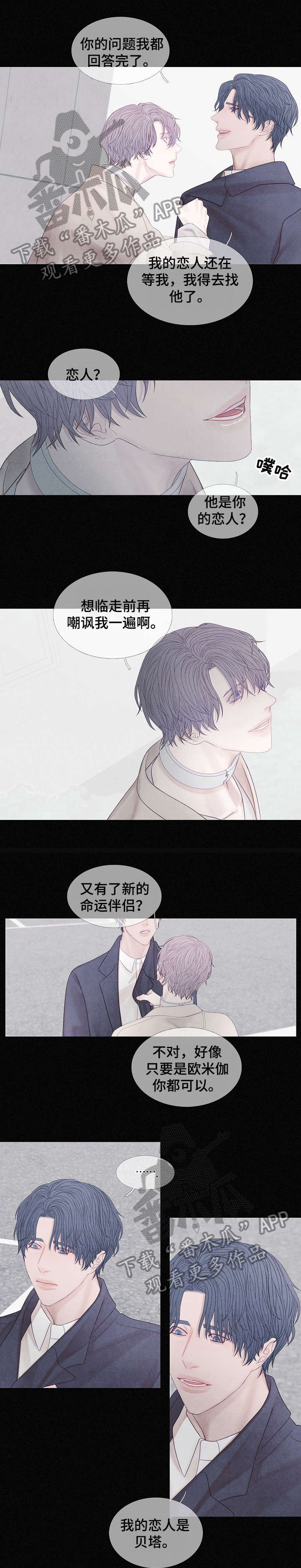 第33章：消息3