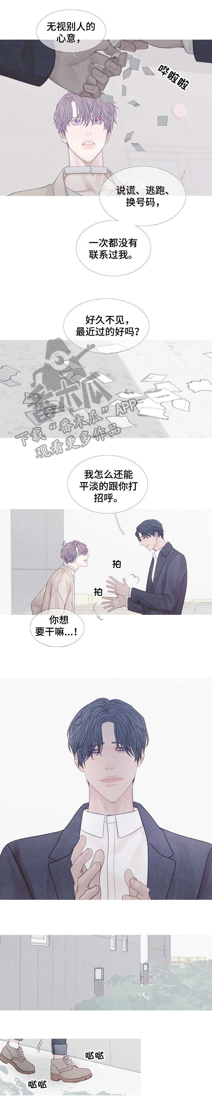 第33章：消息0