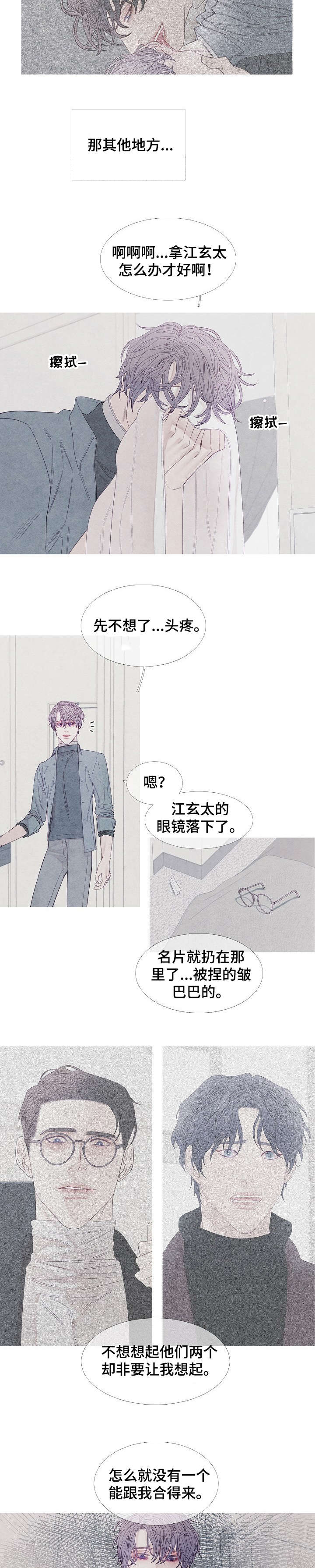第22章：爆炸4