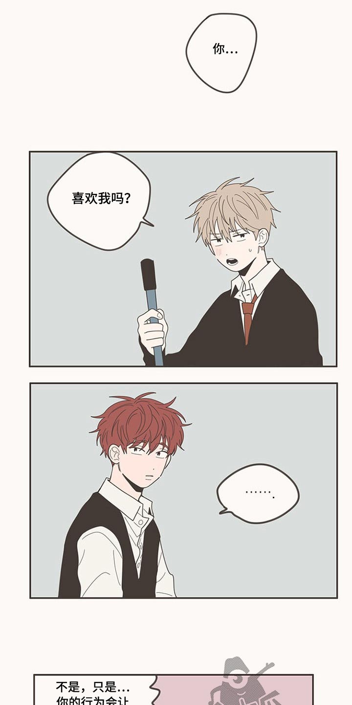 第108章：被甩0