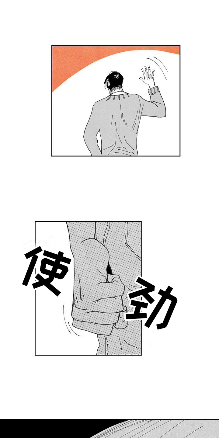 第12章：奇怪的梦2