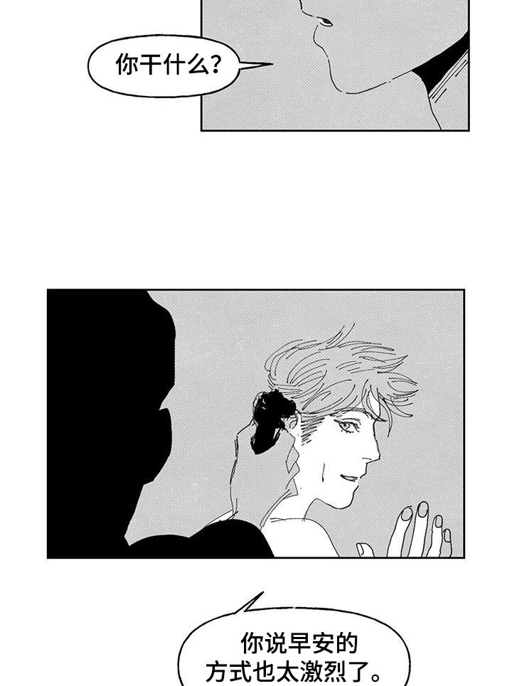 第17章：私心4