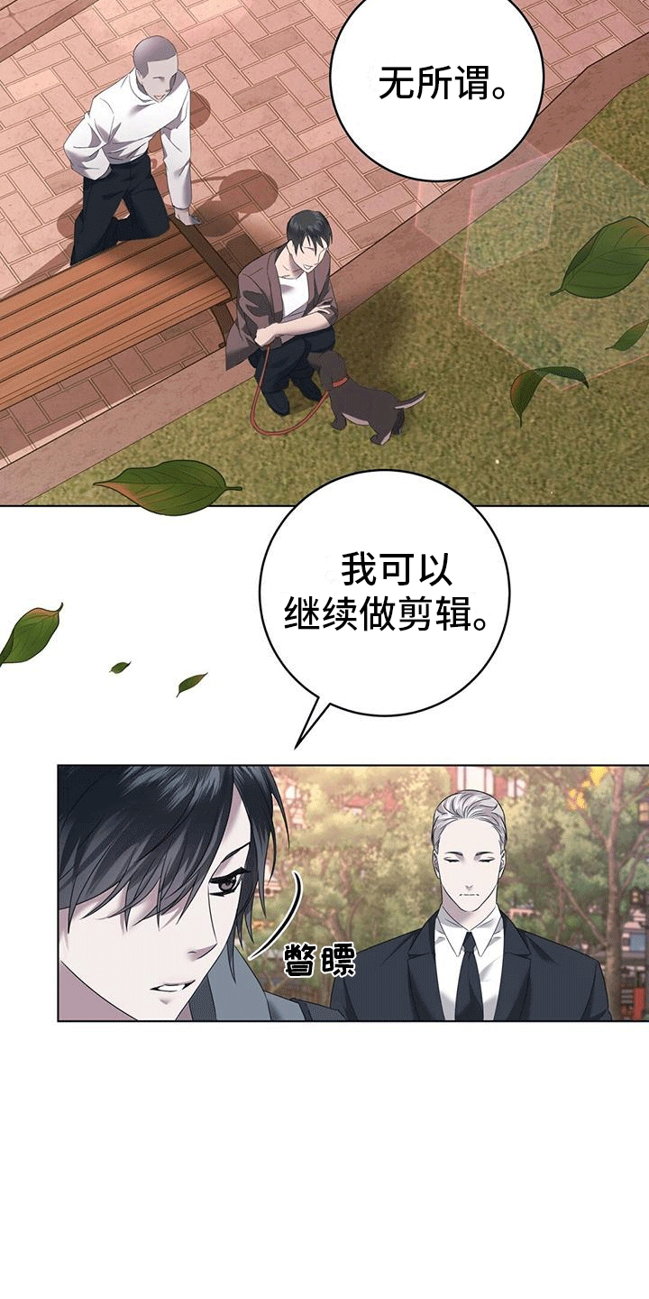 第9章：红围巾4