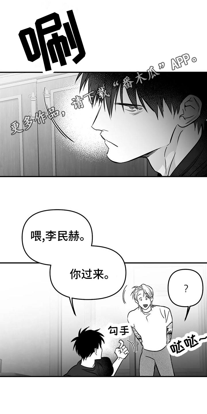 第198章：【第三季】过夜0
