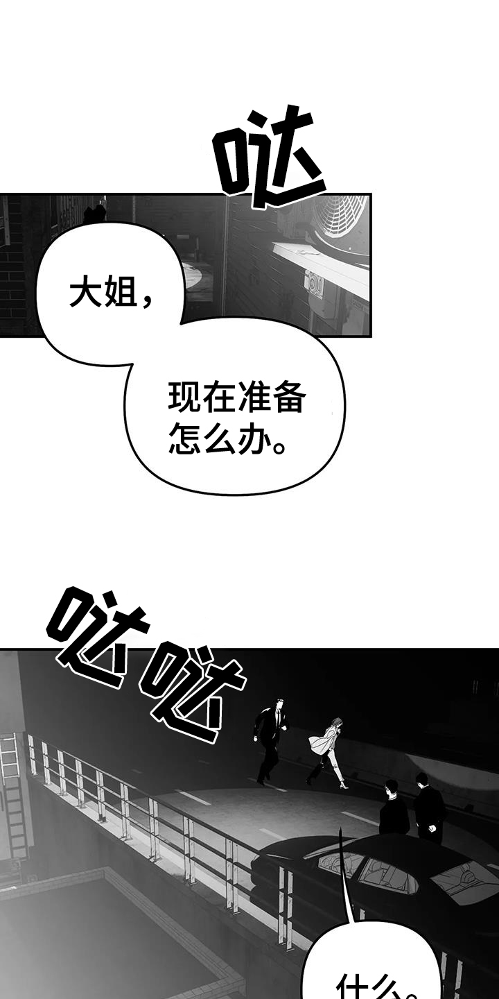 第223章：【第三季】陪练0