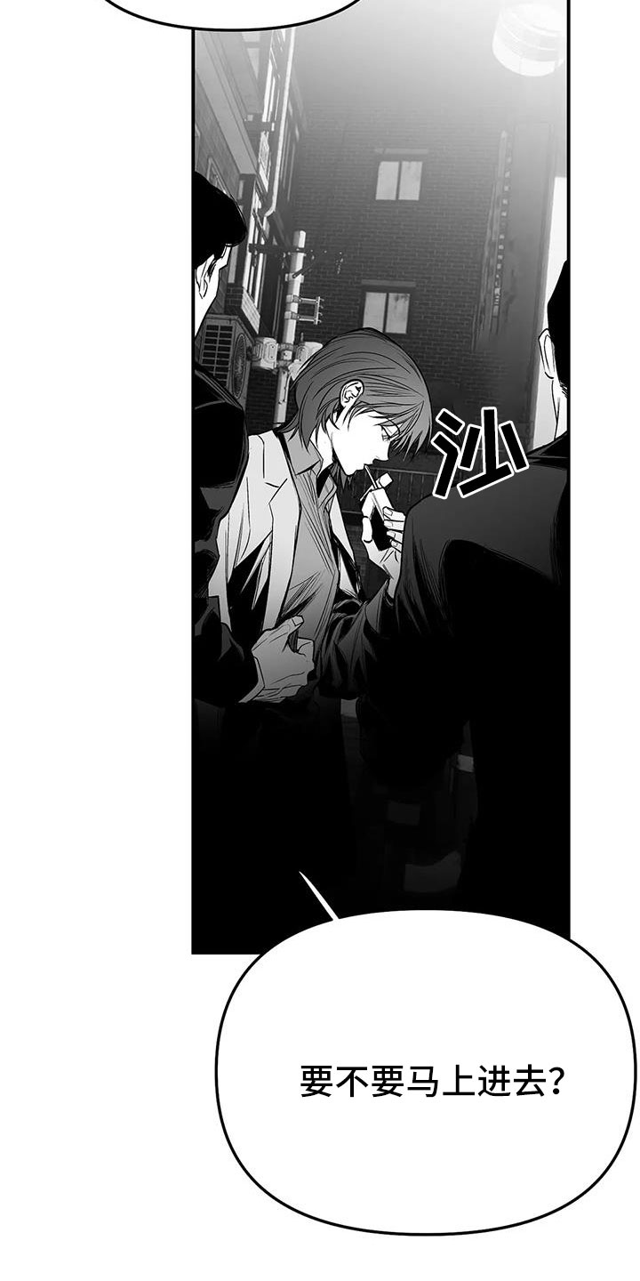 第221章：【第三季】死了3