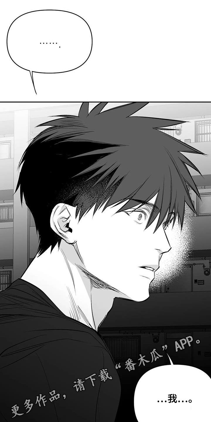 第170章：【第三季】不陌生0