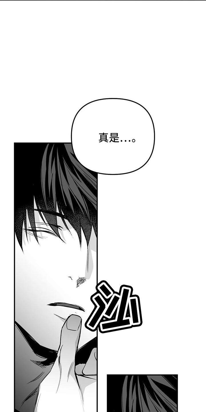 第199章：【第三季】怎么才能喜欢3