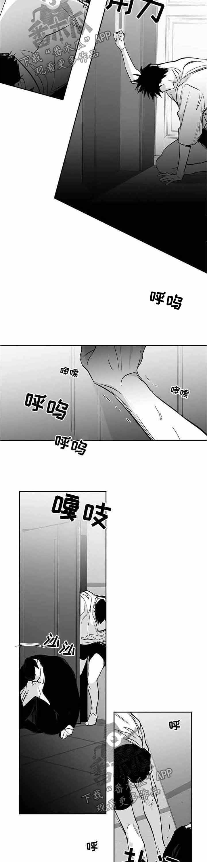 第144章：【第二季完结】你别哭4