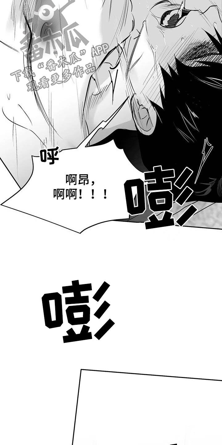 第150章：【第三季】跳楼威胁2
