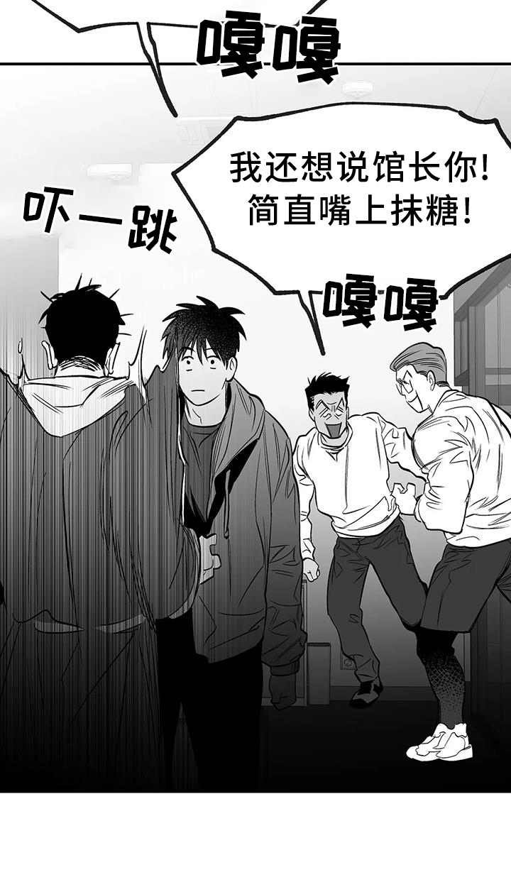 第229章：【第三季】质问4