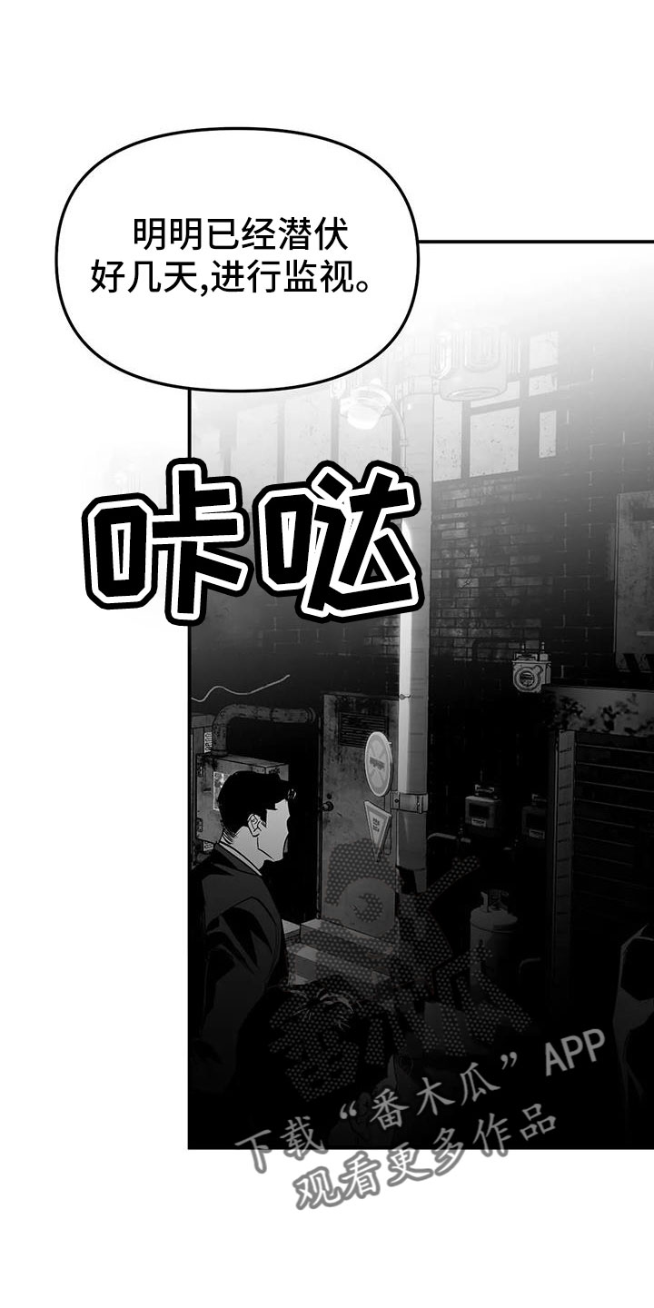第221章：【第三季】死了0