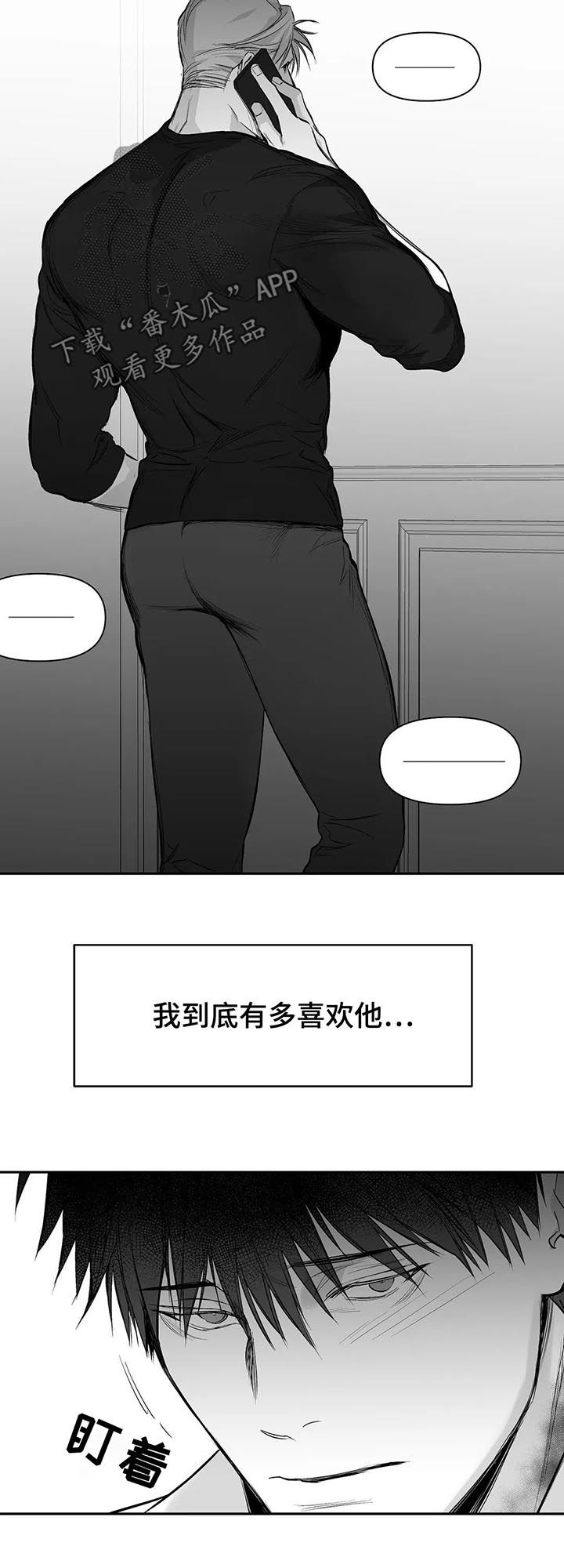 第107章：【第二季】给你开门1