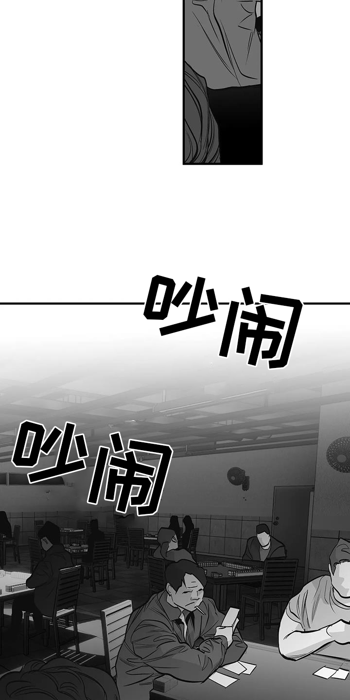第230章：【第三季】出手2