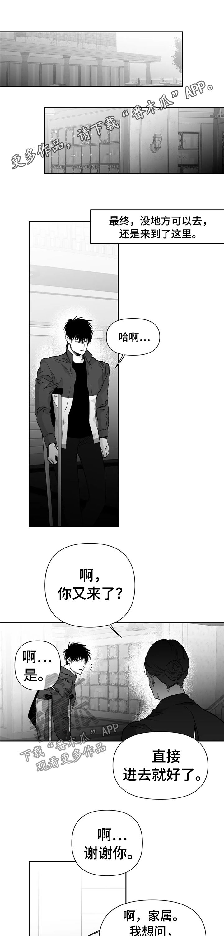 第100章：【第二季】管那么多0