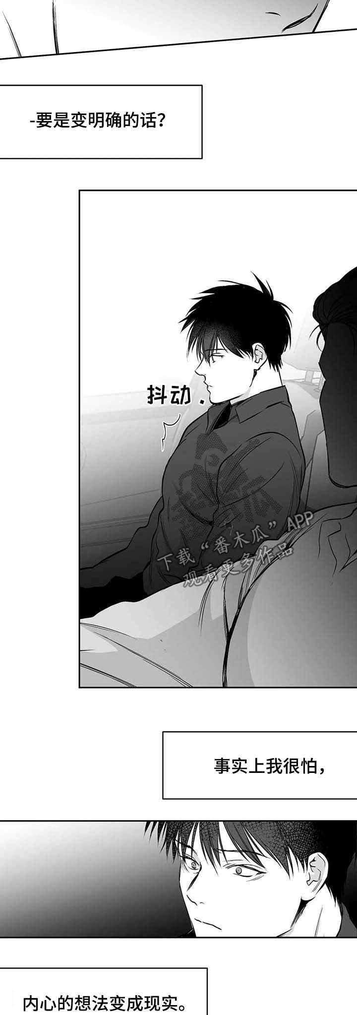 第77章：善良的人1