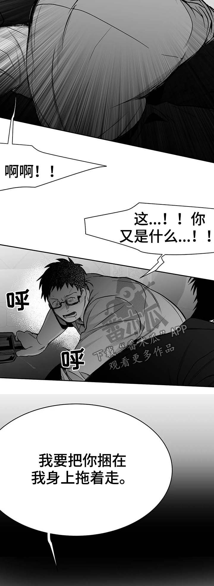 第65章：自有分寸2