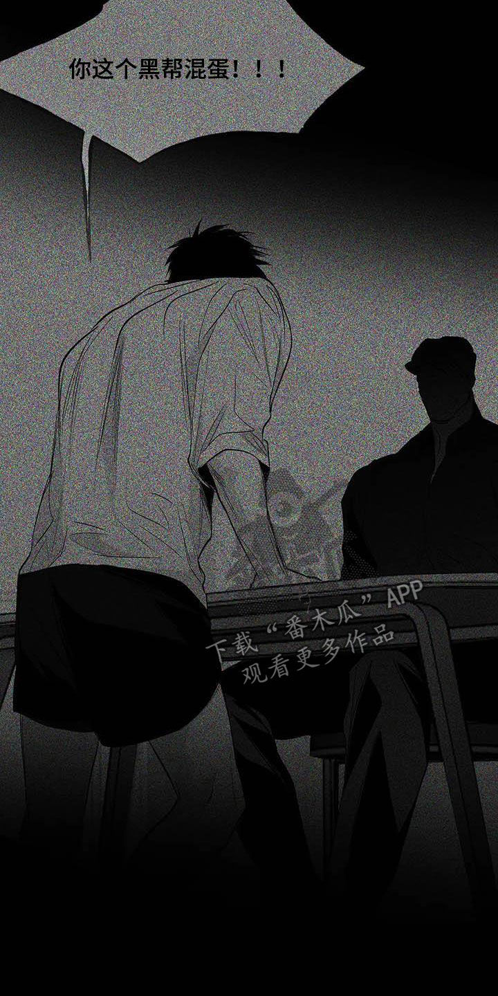 第158章：【第三季】赶紧消灭3