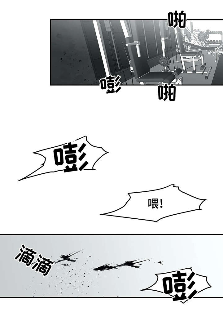 第29章：发泄0