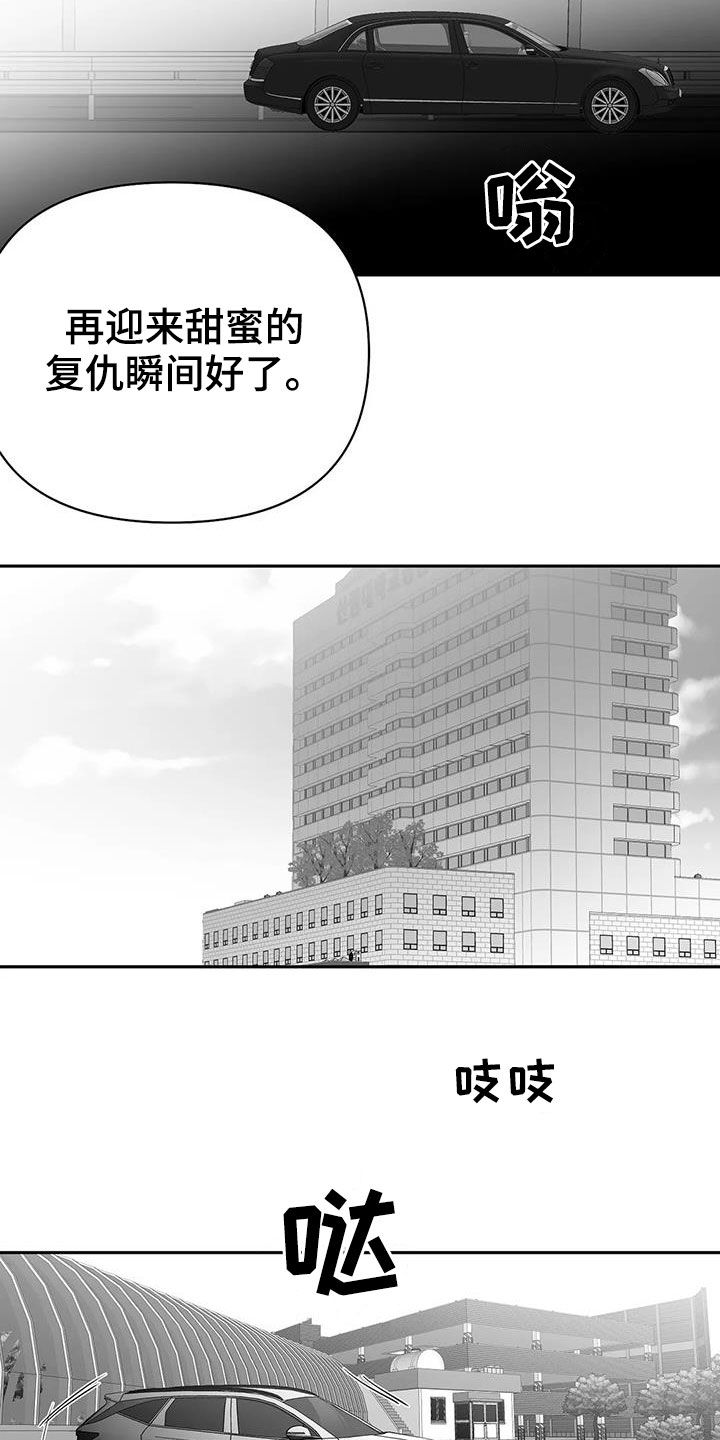 第153章：【第三季】让我来救你2