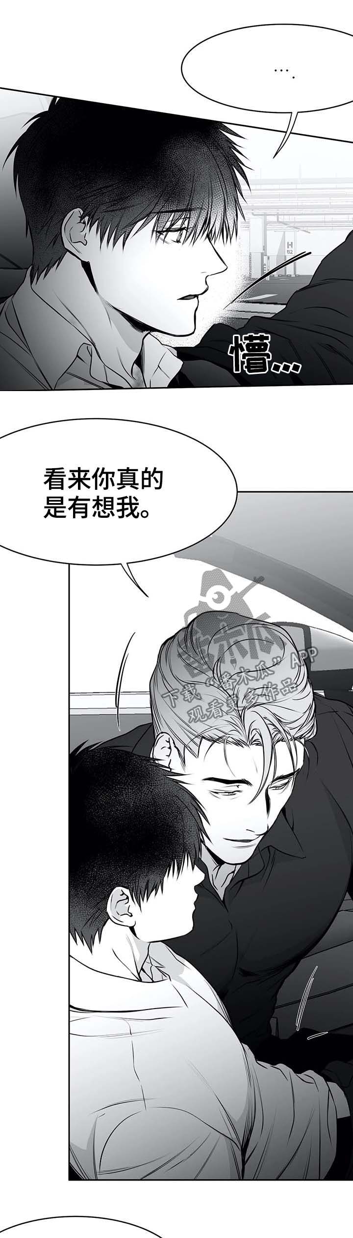 第67章：我饶了你2