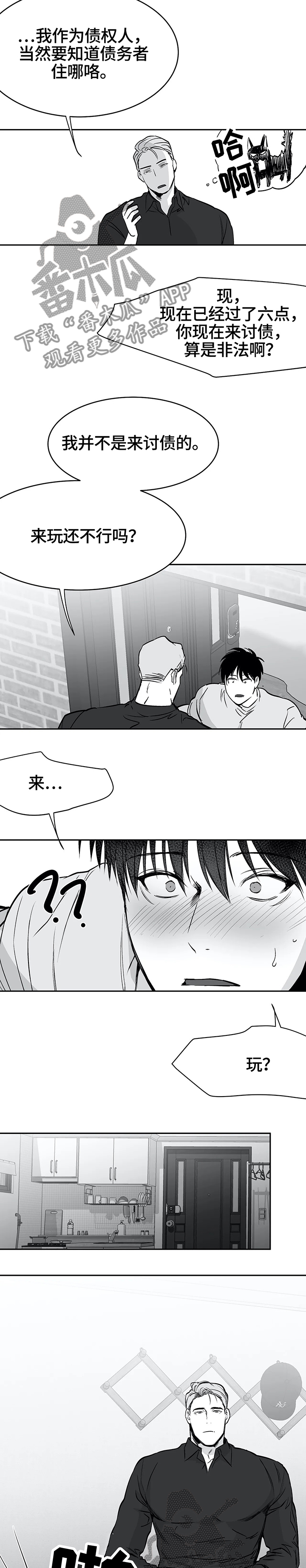 第54章：放心了1