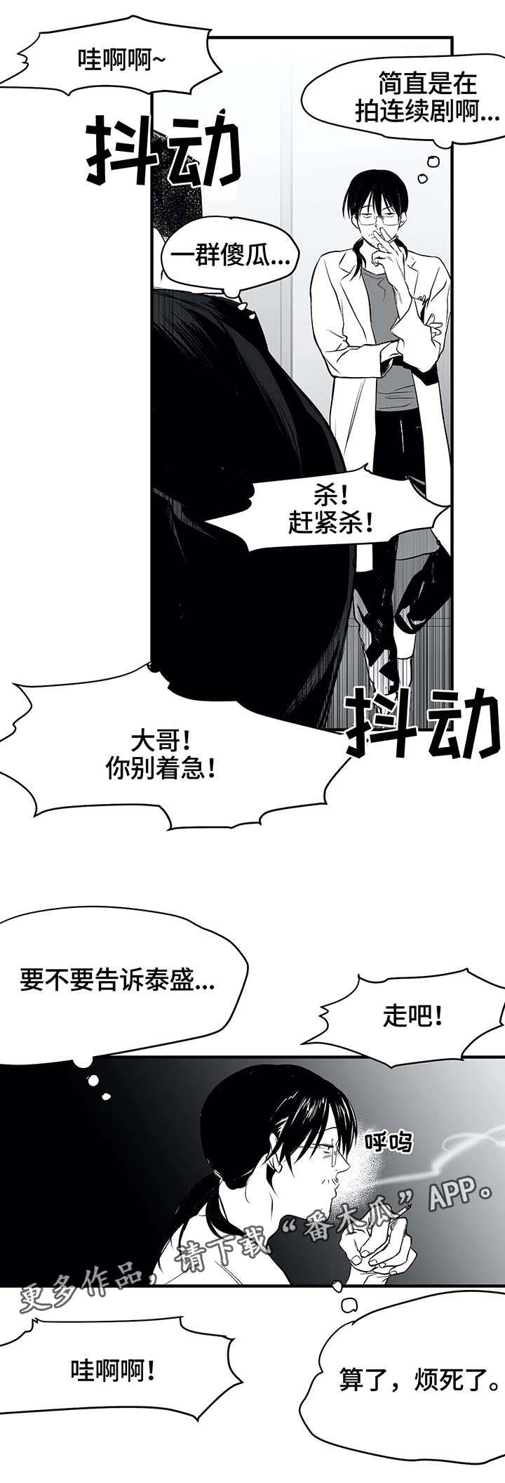 第13章：笑脸4