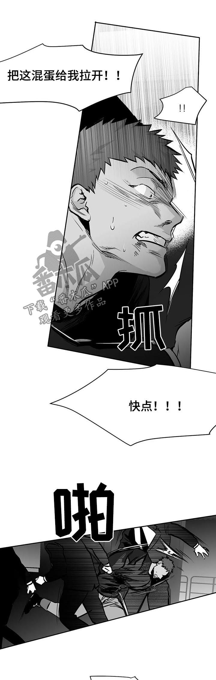 第118章：【第二季】爸爸1