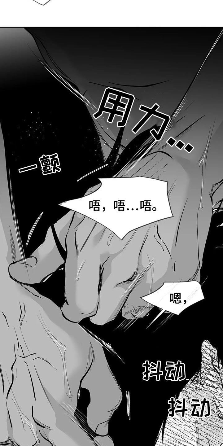 第150章：【第三季】跳楼威胁4