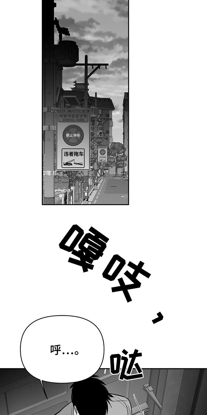 第182章：【第三季】好好感谢你1