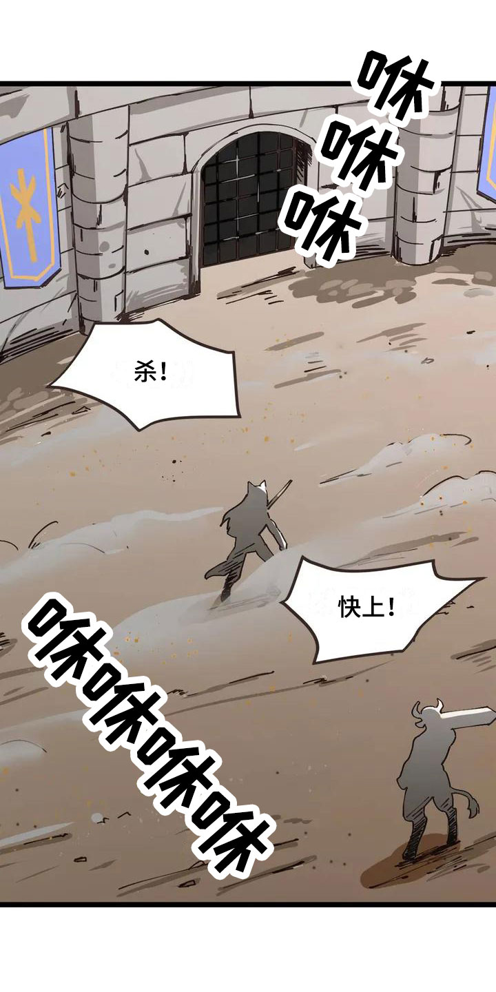 第2章：决斗4